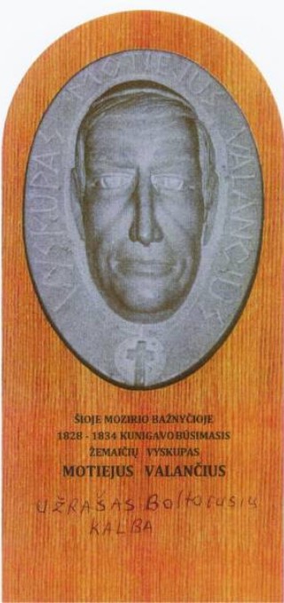 M. Valanciaus medalis m.jpg